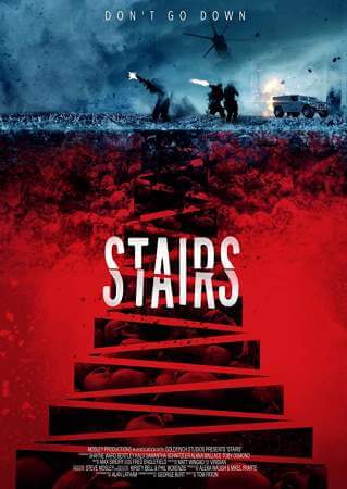 Лестница онлайн