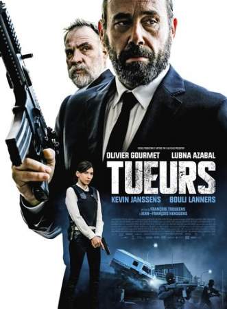Убийцы онлайн