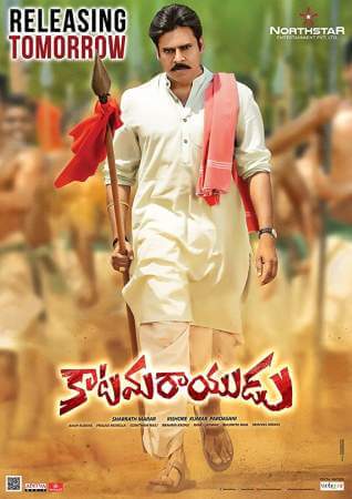 Тхакур онлайн