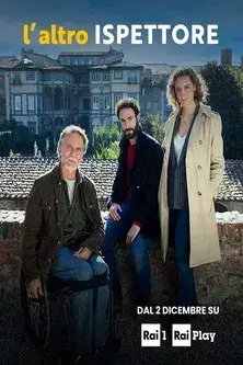 Другой инспектор онлайн